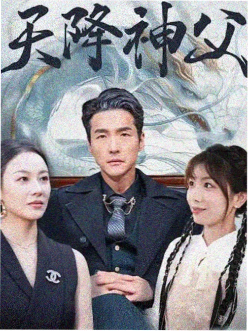 妻子外遇3 第24集